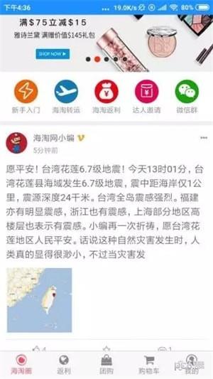 即刻商城