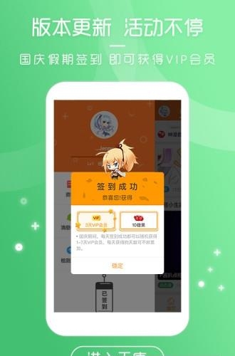 天唐动漫官方正式版  v2.2.0图4