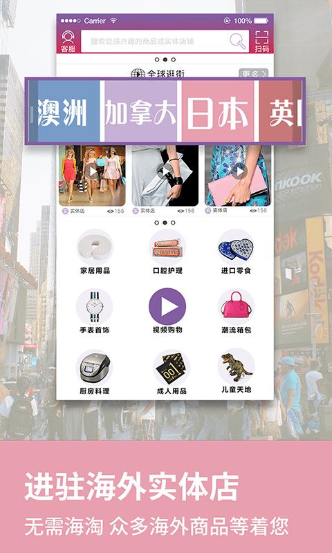 微视店  v1.6.10图3