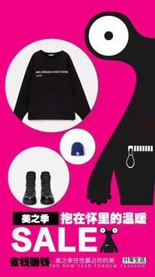 美之季  v1.0.6图1