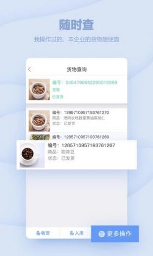 放心购  v4.0.0图5