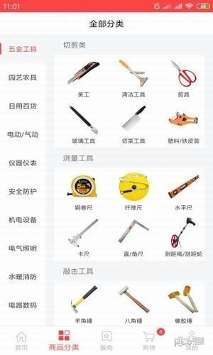 一佰购物