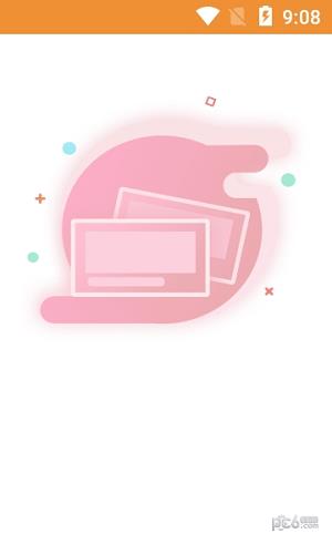 公让宝  v1.0.5图2