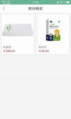 品质汇商城