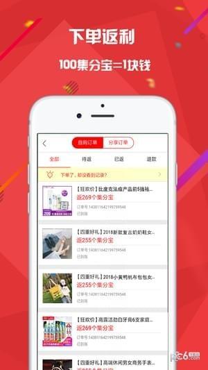 花脸猫  v3.0.0图2