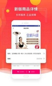 考拉季  v1.3.0图2
