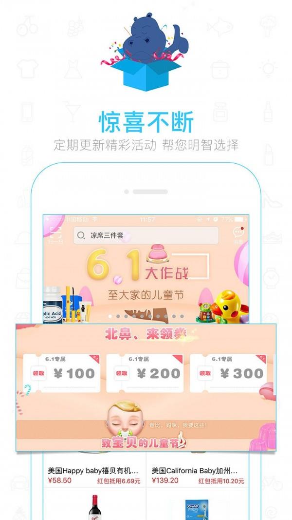 河南买买商城  v4.5.06.04图4