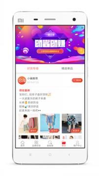 合淘  v1.0.27图3