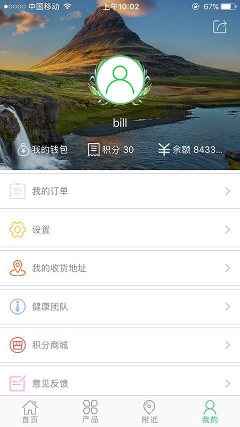 康福星