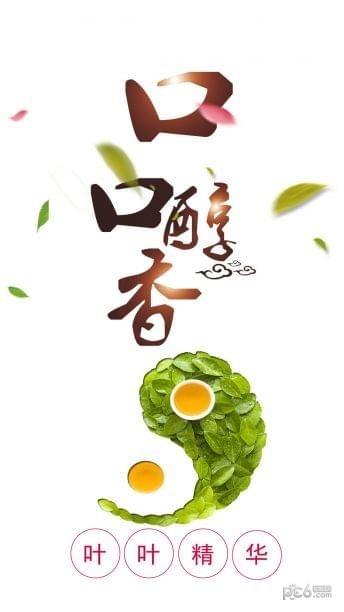 十元淘金  v2.6.1图1