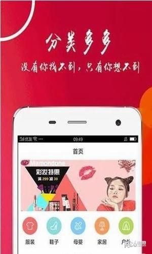 惠懂你  v1.0图2