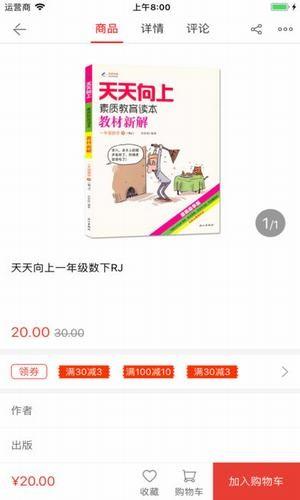 梓烨世纪  v1.1.5图1