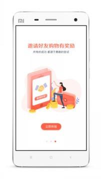 合淘  v1.0.27图5