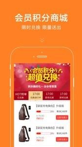 龍盟商城  v3.5图3