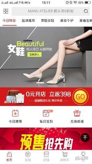 合陶家  v4.441图1