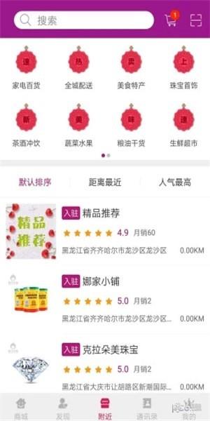 每日优享  v1.0图2