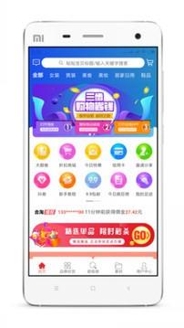 合淘  v1.0.27图1