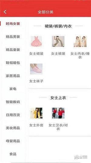 鲁达易购
