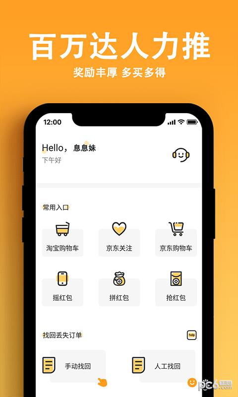 有息  v1.1.3图4