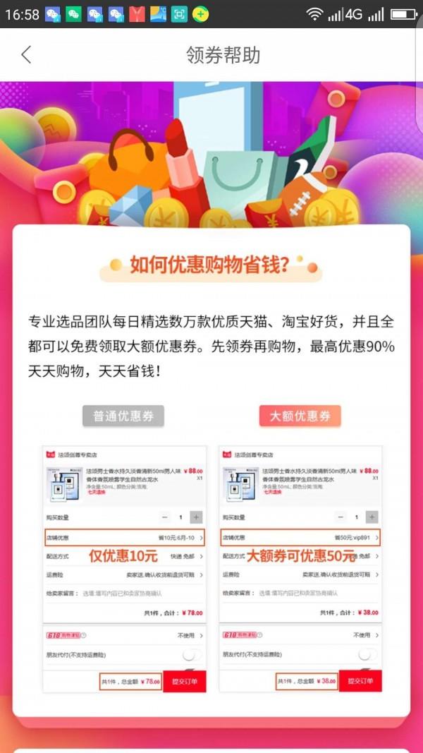 梅里街  v2.1.1图5