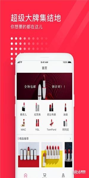百口之家