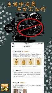衣订豹  v1.0.21图4