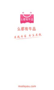 么都有牛品  v10.8.0图1