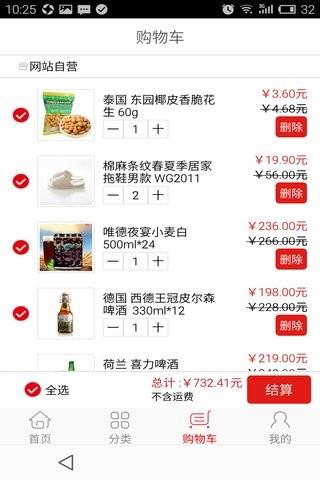 至爱空间  v7.0.002图3