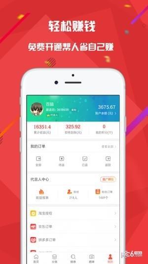 花脸猫  v3.0.0图1