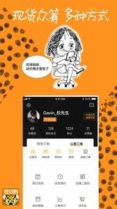 衣订豹  v1.0.21图5