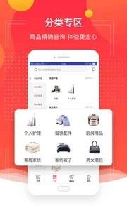 考拉季  v1.3.0图3