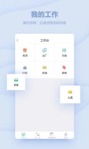 放心购  v4.0.0图1