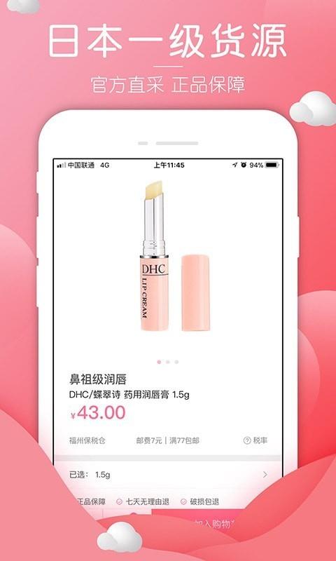 一番街  v2.1.6图2