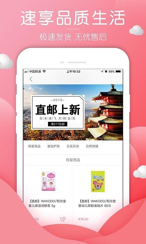 一番街  v2.1.6图4