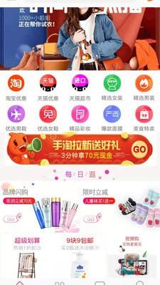 美之季  v1.0.6图2