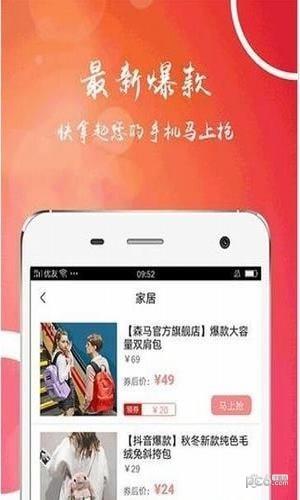 惠懂你