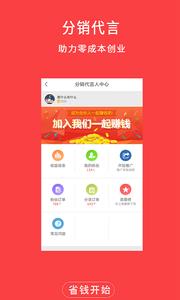 么都有牛品  v10.8.0图5