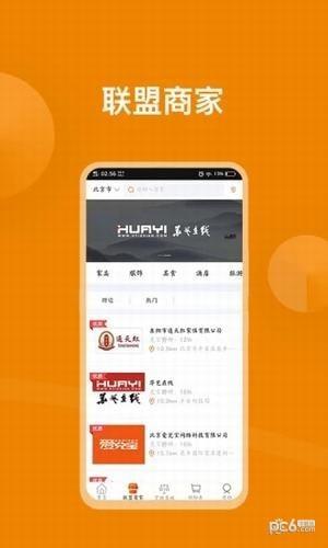 爱兑宝  v2.0.9图1