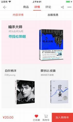 梓烨世纪  v1.1.5图5