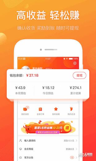 咔咔惠