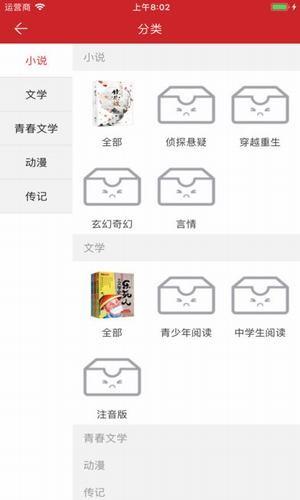 梓烨世纪  v1.1.5图3