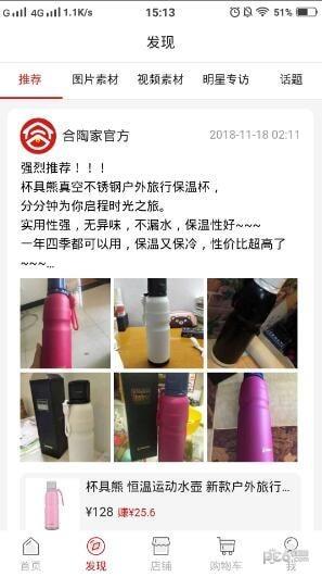 合陶家  v4.441图4