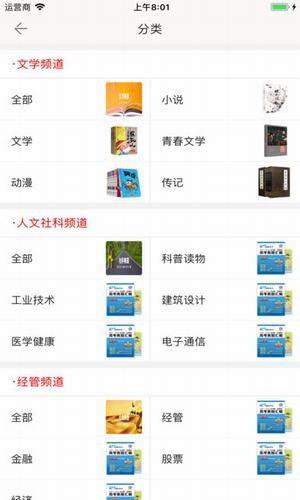 梓烨世纪  v1.1.5图4