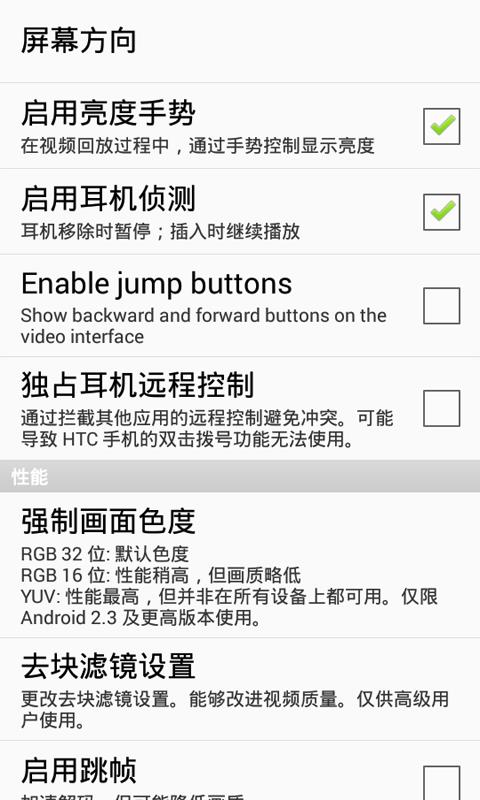 播放器大全  v3.1.7.0图4