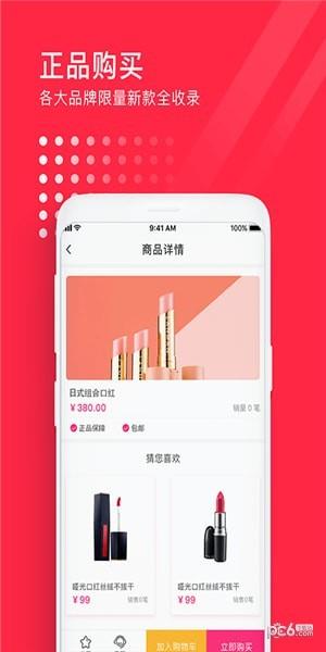 百口之家  v1.0.1图2
