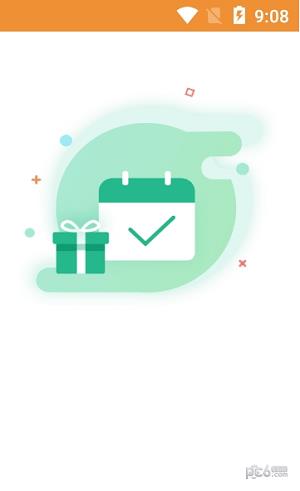 公让宝  v1.0.5图3