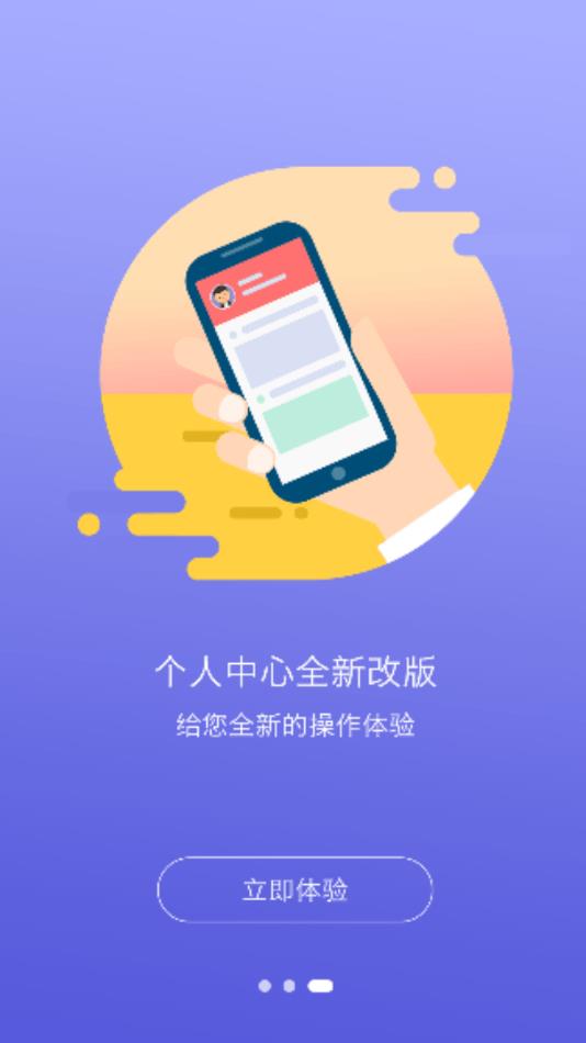 世纪农药网  v2.5.7图3