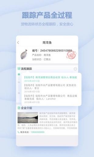 放心购  v4.0.0图4