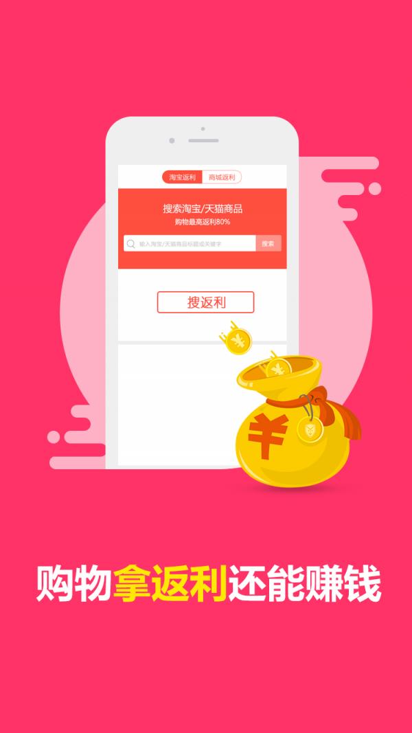 超值汇  v3.2.0图5