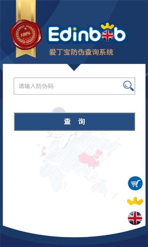 爱康迪乐  v1.0.0图2
